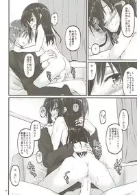 (C93) [Pixel Cot. (Habara Meguru)] Uncharted ASW (Kantai Collection -KanColle-)