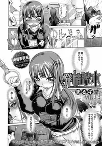 Buster Comic Vol. 9 [2009-01]