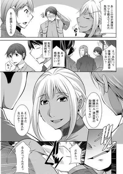 Action Pizazz 2022-02