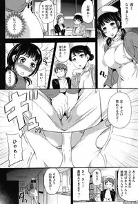 COMIC Shitsurakuten 2012-05
