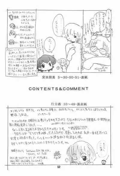 (CR32) [Yaroujidai (Namekata Tubame, Miyata Tomomi)] Zenyousai Dai-6-maku