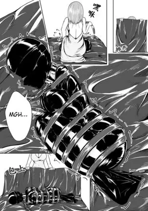 Whiser of Guidance 1-18