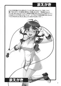 (C82) [Junpuumanpandou (Hida Tatsuo)] Dreamin'Love (THE IDOLM@STER)