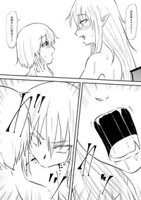 [Mikezoutei] Onna Kishi no Okaa-san ga Kyouseiteki ni Kyuuketsuki-ka Saserarete Otosareru Hanashi