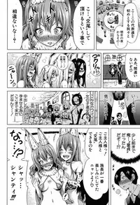 COMIC Mugen Tensei 2019-09