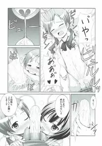 (C89) |Kichu (Bono)] Gochuumon wa MayaMegu desu ka? (Gochuumon wa Usagi desu ka?)