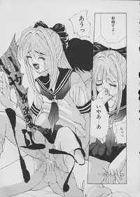 [Anthology] COMIC Shirikodama Vol.02