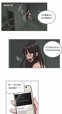 [Ramjak] Atonement Camp Ch.0-37 (Chinese)