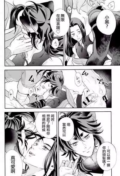 I really like it|永远喜欢你