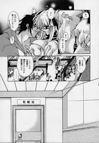 [Ryuuki Yumi] Cream Tengoku