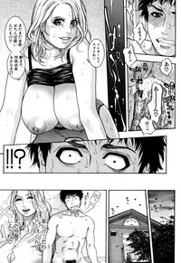 [Kotobuki Kazuki] Kanro