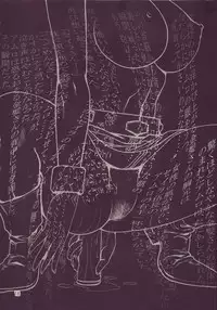 (C73) [Skirt Tsuki (keso)] Kinpatsu no Omamori (Mobile Suit Gundam)