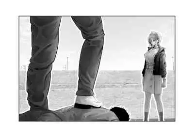 [Tsuchikuda Material]