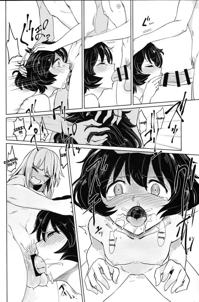 Itsumi-kun to Akiyama-san | Itsumi-kun and Akiyama-san