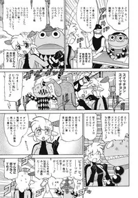 COMIC Megastore 2008-07