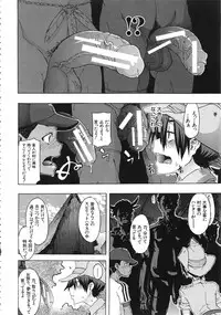 [ShindoL] ShindoL no Bunka Jinruigaku - ShindoL's Cultural Anthropology