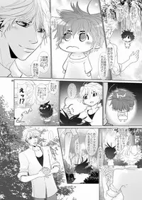 [Wosaru Shoukoukai (Hesuke)] Trouble Traveller 4 (Raw)