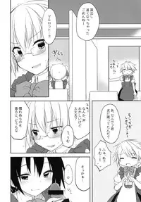 [GALVAS (Kamiyoshi)] gyou-kan! 3 (LKproject) [Digital]