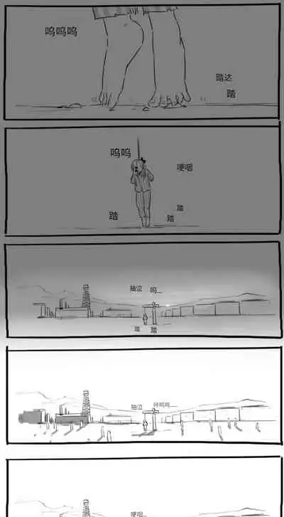 Negev x Kar98k（中国语）