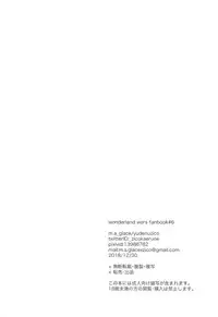 Senyou Touch Pen de Chara o Ayatsuri, Neko-chan ni Saimin o Kakero!