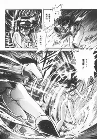 [Anthology] INDEEP Vol.07