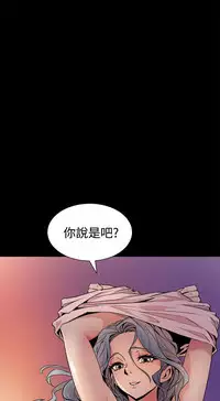 缝隙 Chinese Rsiky