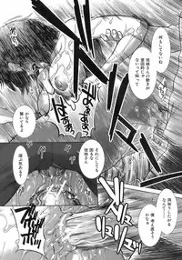 Buster Comic Vol. 7 [2008-09]