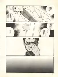 [Anthology] Shitsurakuen 7 - Paradise Lost 7 (Neon Genesis Evangelion)