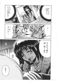 [Anthology] Kinbo Inkan VIII