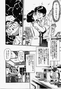 [Eno Akira] Run About