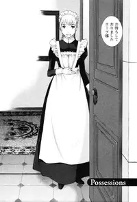 [Harazaki Takuma] Yokubo no Mama ni Koisitai