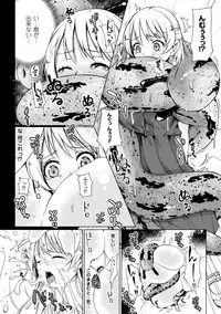 [Anthology] 2D Comic Magazine Ishukan Haramase Bakemono Seieki de Shikyuu o Mitasareru Onna-tachi Vol. 1 [Digital]