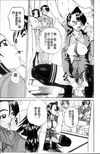 [Chunrouzan] Doushiyou Kimochiii [Chinese]