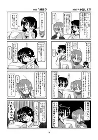 Kubiwa Diary 5
