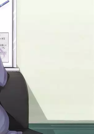 Uraaka Joshi-tachi no Houkago - After school of Secret Girls