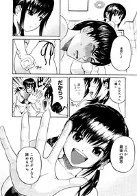 Comic Megastore 2007-05