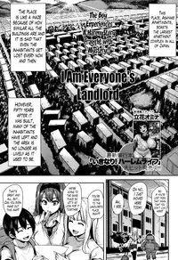 [Tachibana Omina] Boku wa Minna no Kanrinin | I Am Everyone's Landlord [English] [Lazarus H]