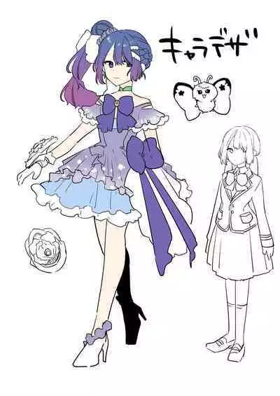 [U-RaL (Yamanashi Yuuya)] Aku no Tesaki ni Natta node. ~Mahou Shoujo o Ryoujoku Shimasu~ 2