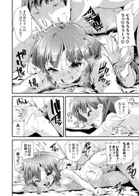 COMIC LO 2018-09 [Digital]