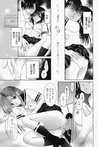 Manga Bangaichi 2008-04