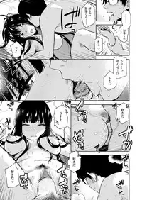 COMIC Koh 2018-08 [Digital]