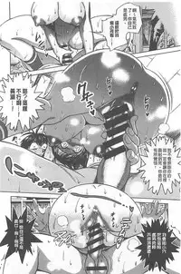 [DISTANCE] Joshi Lac! | Girls Lacrosse Club [Chinese]