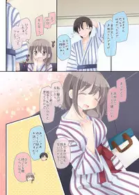 [Sorairo Nyannyan (Katase Aoko)] Yokkyuu Fuman na Hitozuma ga Furin Sex ni Oboreru Yoru
