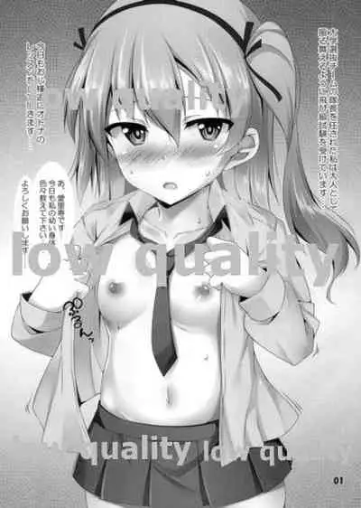 島田流飛び級試験