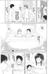 [Mori Takuya] Daijoubu na Hi Dakara - Because it is a safe day [Chinese]