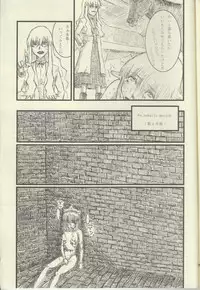 (C75) [Choumeiji (Terukuwanori)] La Valliere (Zero no Tsukaima)