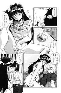 [Hindenburg] Doki Doki