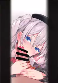 (SC2018 Summer) [Akitake Zensen (Azumi Akitake)] Kanmusu no Kiroku Kashima Hen (Kantai Collection -KanColle-)