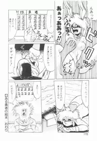 [Neriwasabi] Uruwashi no Wasabi Chazuke