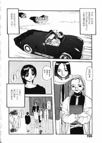 [Satsukino Sonoichi] SUNFLOWER